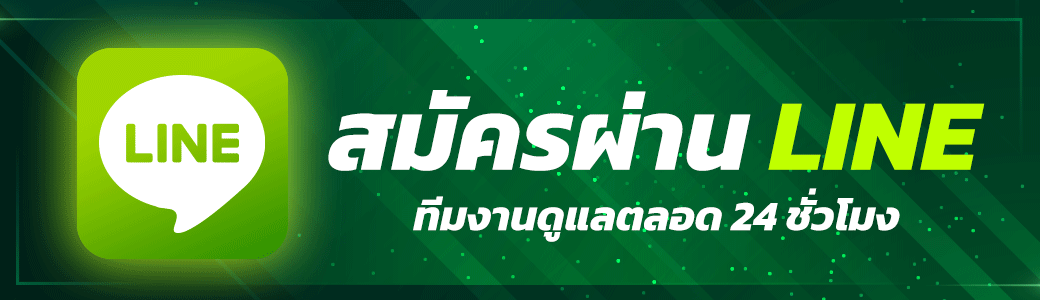 ติดต่อ dk7 อัปเดตเรื่องที่อยากรู้ พร้อมรับข้อมูลบริการออนไลน์แบบชัดเจน