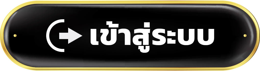 เข้าสู่ระบบ dk7 เปิดทางเข้าสู่บริการออนไลน์ พร้อมเลือกโหมดที่ต้องการได้
